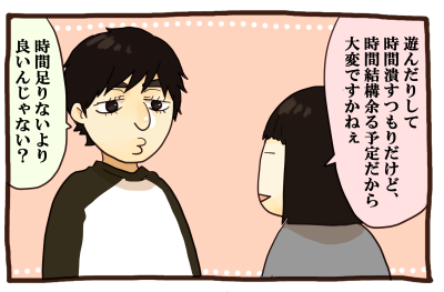 20170510-03