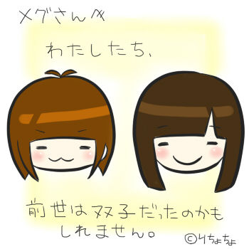 rityotyosan.jpg