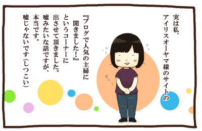 20140814-01.jpg