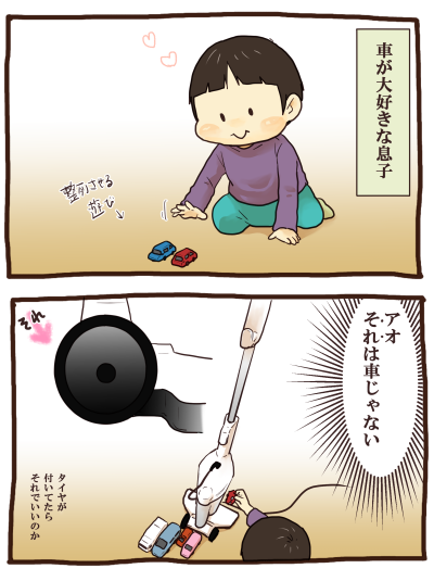 20151128-01