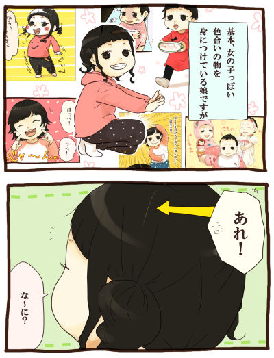 20140925-01.jpg