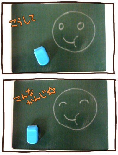 20140704-02.jpg