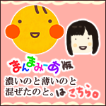 manmami-a.png