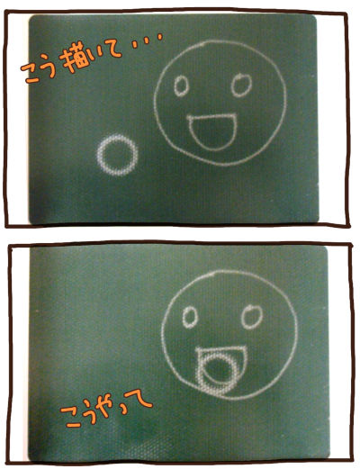 20140704-01.jpg
