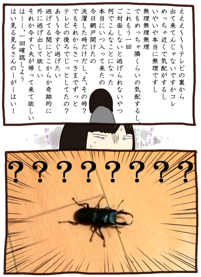 20170908-03