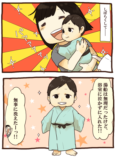 20151006-02