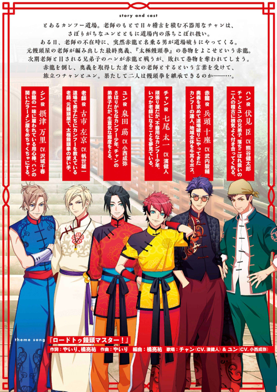 第四回公演 DEAD/UNDEAD フライヤー裏