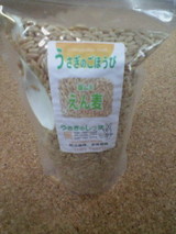 えん麦