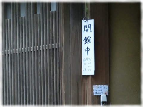 川辰仲