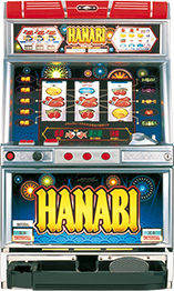 美品！4号機 初代HANABI 下部パネル 美品！4号機 初代HANABI 下部パネル 美品！4号機 初代HANABI