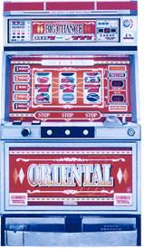 4号機 オリエンタルⅡ ユニバーサル販売 A-Type : パチスロ