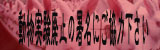 ưʪ�¸��ѻߥХʡ�
