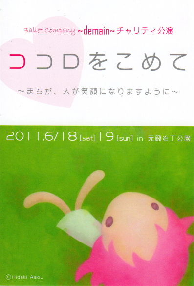 ☆緊急告知☆