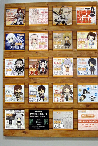 グッスマ新作4