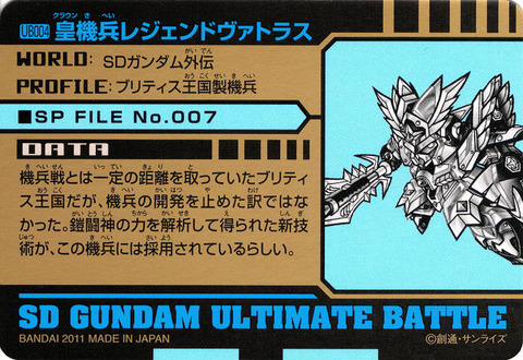 UB004_裏