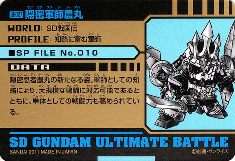 UB007_裏