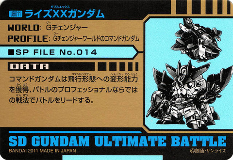 UB011_裏