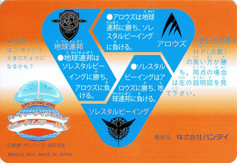 SP005_裏