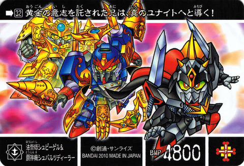 32_裏 法術士シュピーゲル&闘神機シュバルツディーラー