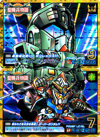 093+095