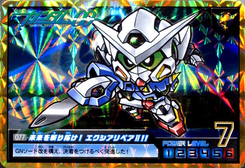 077 未来を斬り拓け!エクシアリペアⅡ!!