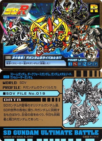 175 次々登場!Rガンダムのライバルたち!!