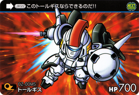 LB022_トールギス