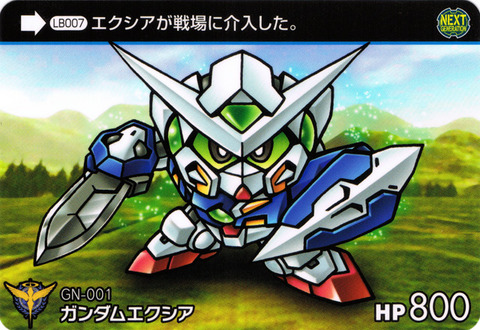 LB007_ガンダムエクシア