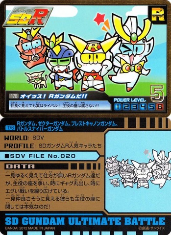 176 オイッス!Rガンダムだ!!