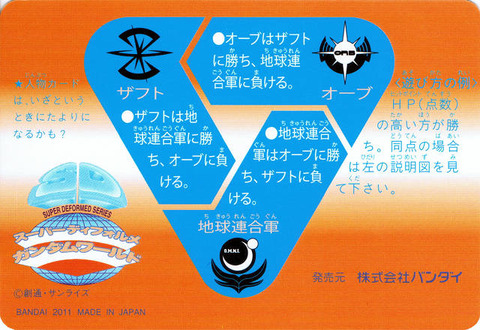 SP004_裏