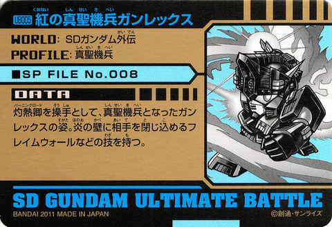 UB005_裏