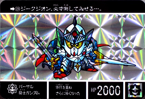 bb1d0487-s.jpg
