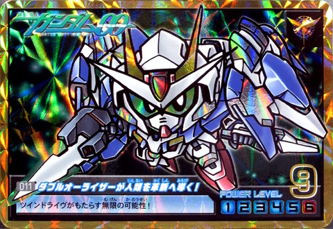 011 ダブルオーライザーが人類を革新へ導く!!