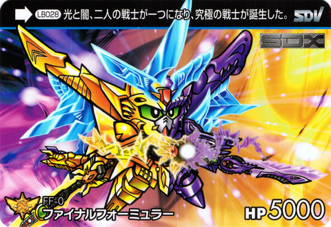 LB028_ファイナルフォーミュラー