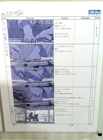 言の葉コンテ_08