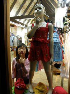 MannekinAya