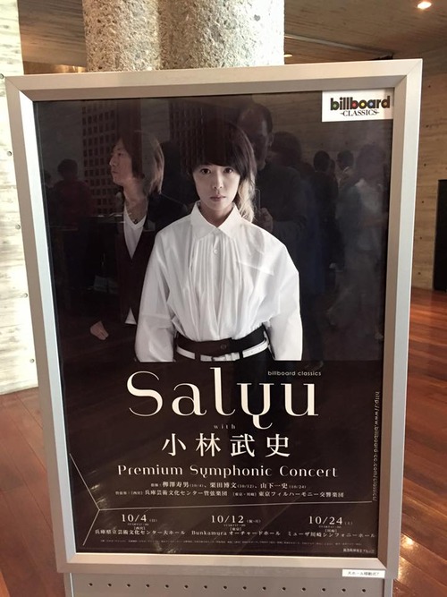 salyu1