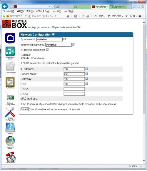 01up-NetworkConfig