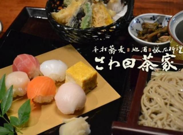 mm-temari-gozen