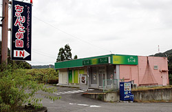 200810141503_6110