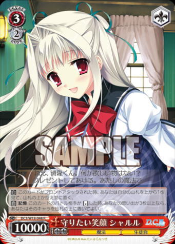 シャルル