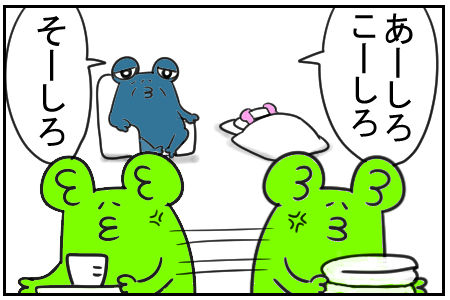 18 病気でも来い 1