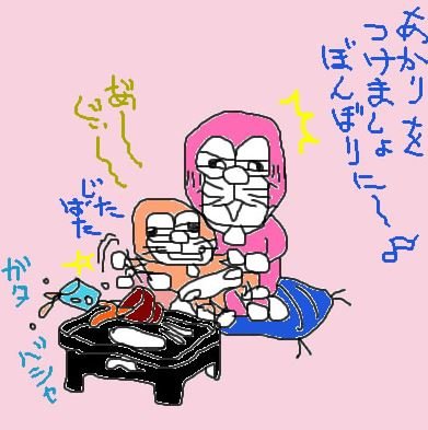 ひなまつり