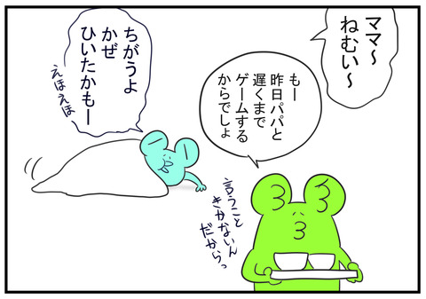 H30.5.23 起きない 2