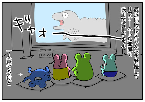 h30.9.9　普通の父親　5