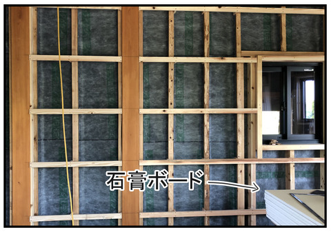 H30.5.22　卓上スライド丸ノコが欲しい夫　7