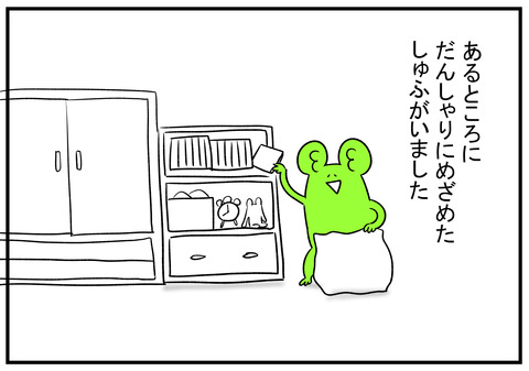 H30.10.4ãææ¨é¢ã¨ç¼èã1