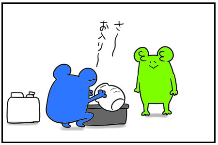16 めだか 3
