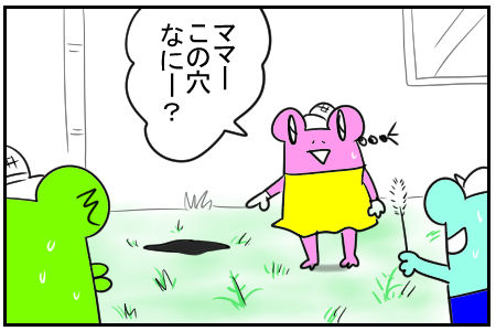 20 草むしりで穴を見つけた 2