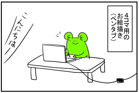 27 ファイルが消えた 1